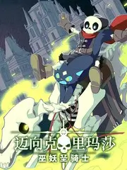 即兴喜剧人综艺节目在线观看