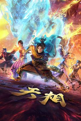 银盐时代漫改作品在线观看