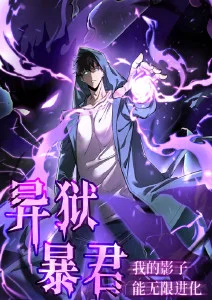九号胶片科幻漫改作品在线观看